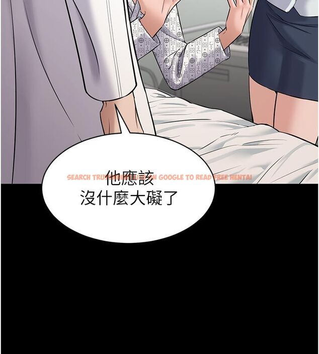 查看漫画為民服務App - 第1話-大難不死，必有後福 - www.tymanga.com中的4488373图片
