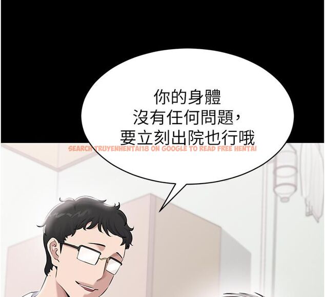 查看漫画為民服務App - 第1話-大難不死，必有後福 - www.tymanga.com中的4488374图片