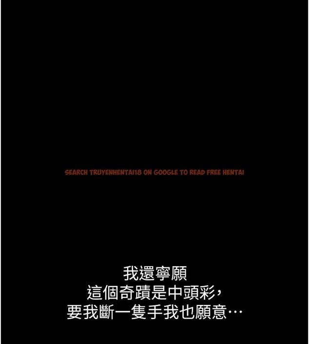 查看漫画為民服務App - 第1話-大難不死，必有後福 - www.tymanga.com中的4488377图片