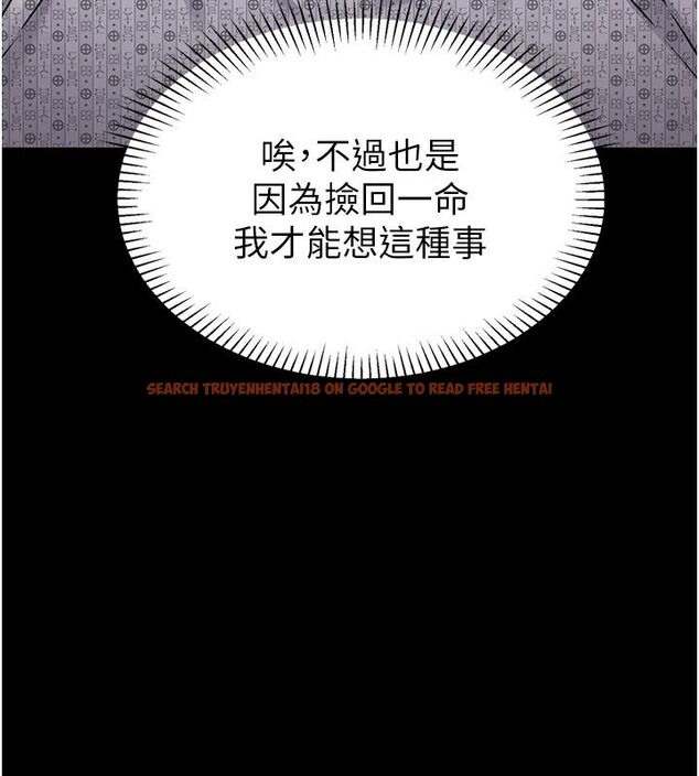 查看漫画為民服務App - 第1話-大難不死，必有後福 - www.tymanga.com中的4488380图片