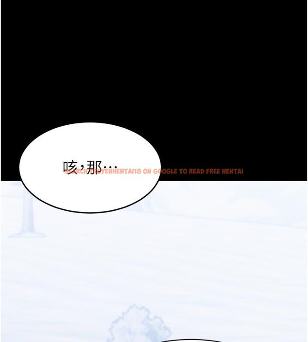 查看漫画為民服務App - 第1話-大難不死，必有後福 - www.tymanga.com中的4488382图片