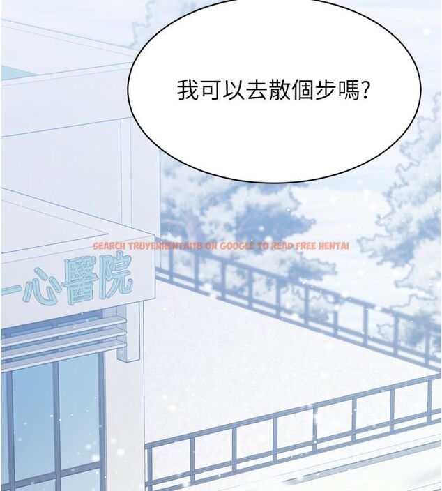 查看漫画為民服務App - 第1話-大難不死，必有後福 - www.tymanga.com中的4488383图片