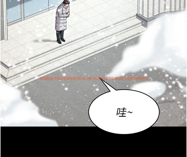 查看漫画為民服務App - 第1話-大難不死，必有後福 - www.tymanga.com中的4488385图片