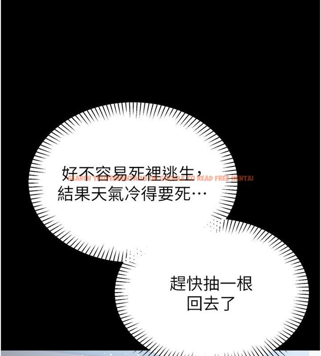 查看漫画為民服務App - 第1話-大難不死，必有後福 - www.tymanga.com中的4488386图片