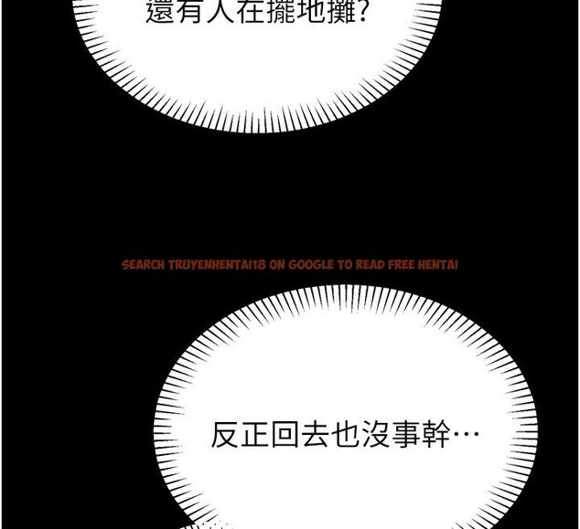 查看漫画為民服務App - 第1話-大難不死，必有後福 - www.tymanga.com中的4488393图片