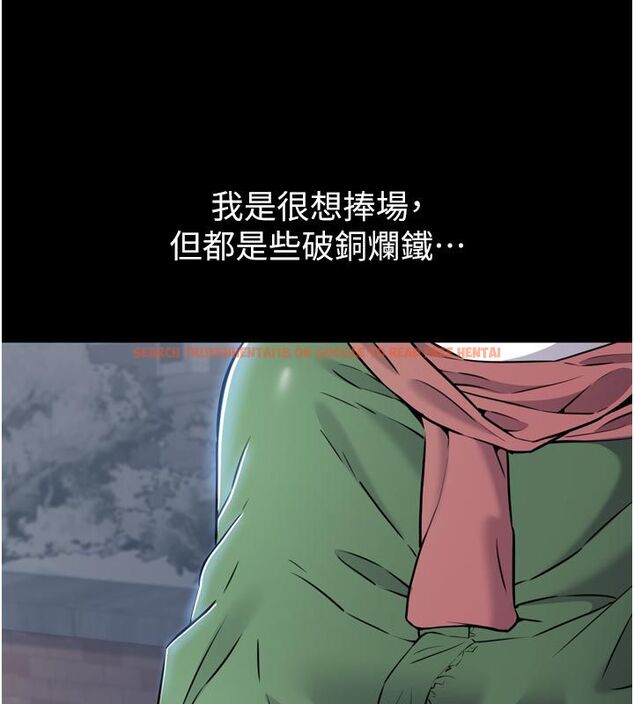 查看漫画為民服務App - 第1話-大難不死，必有後福 - www.tymanga.com中的4488397图片