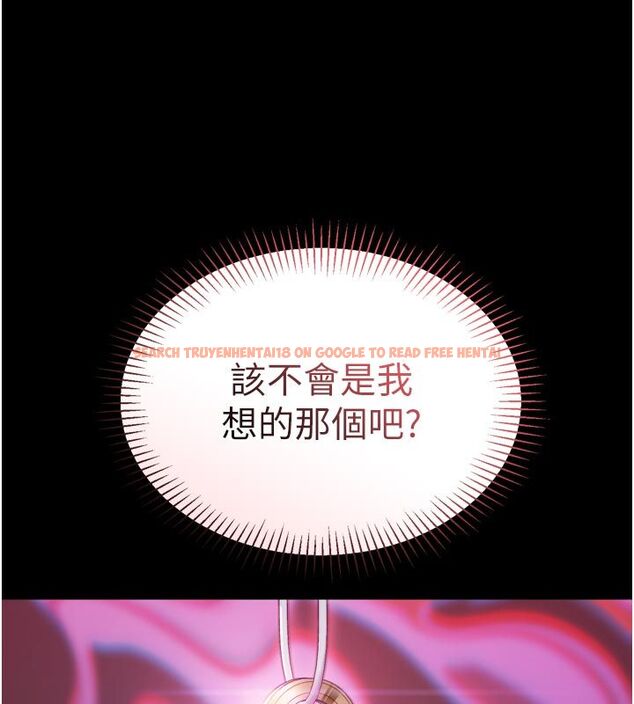 查看漫画為民服務App - 第1話-大難不死，必有後福 - www.tymanga.com中的4488403图片