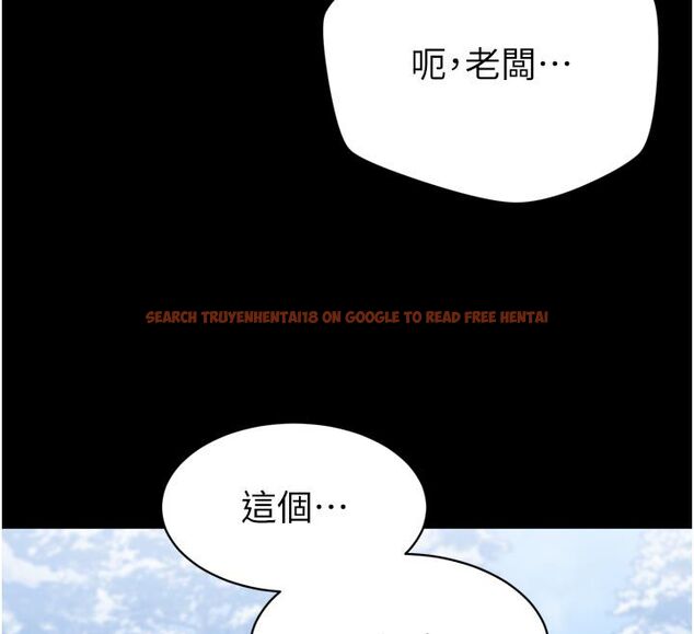 查看漫画為民服務App - 第1話-大難不死，必有後福 - www.tymanga.com中的4488408图片