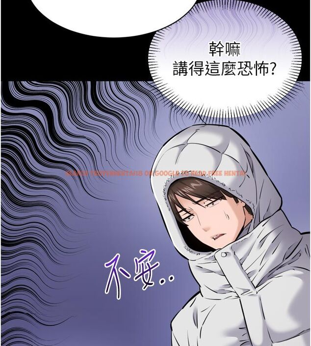 查看漫画為民服務App - 第1話-大難不死，必有後福 - www.tymanga.com中的4488411图片