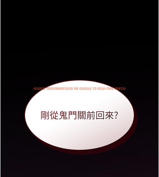 查看漫画為民服務App - 第1話-大難不死，必有後福 - www.tymanga.com中的4488416图片