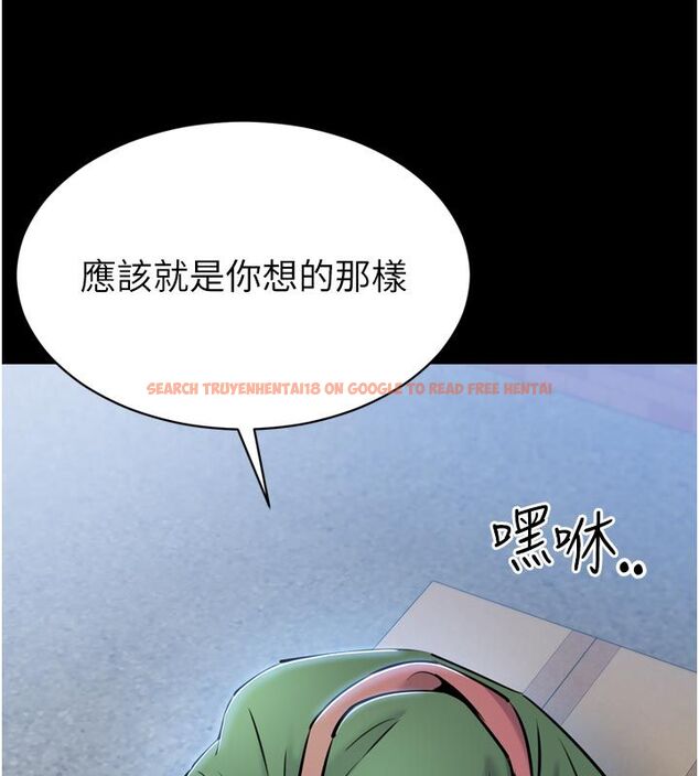 查看漫画為民服務App - 第1話-大難不死，必有後福 - www.tymanga.com中的4488420图片
