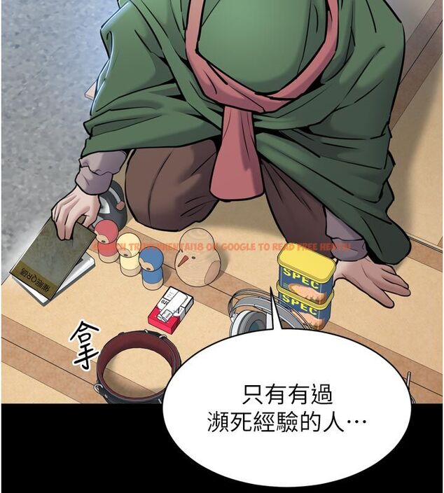 查看漫画為民服務App - 第1話-大難不死，必有後福 - www.tymanga.com中的4488421图片