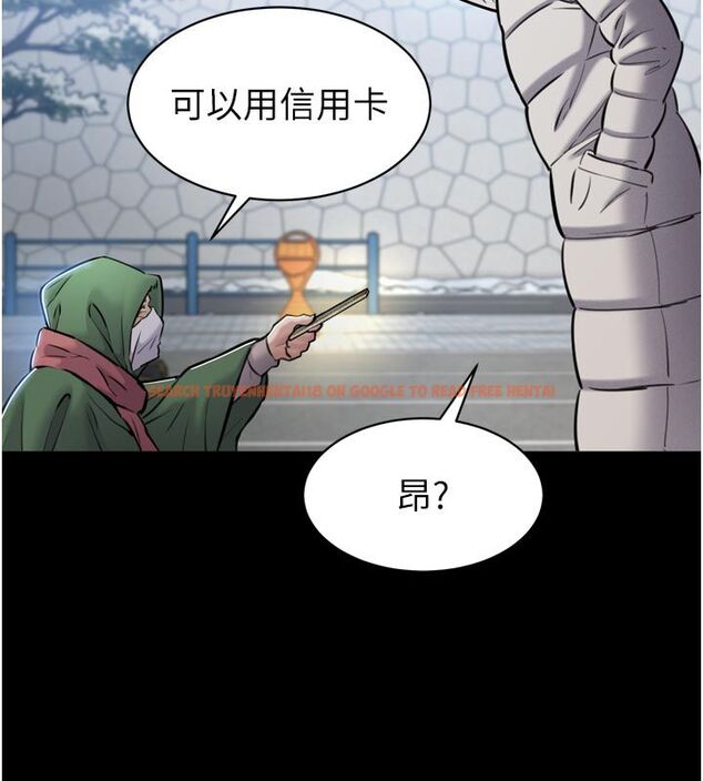 查看漫画為民服務App - 第1話-大難不死，必有後福 - www.tymanga.com中的4488432图片