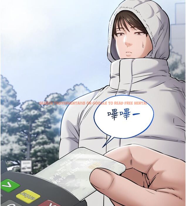 查看漫画為民服務App - 第1話-大難不死，必有後福 - www.tymanga.com中的4488435图片