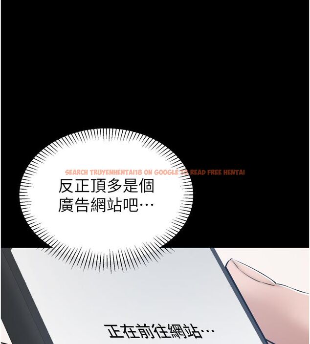 查看漫画為民服務App - 第1話-大難不死，必有後福 - www.tymanga.com中的4488443图片