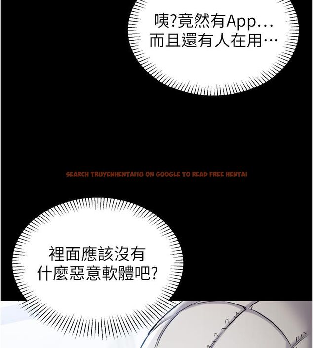 查看漫画為民服務App - 第1話-大難不死，必有後福 - www.tymanga.com中的4488446图片