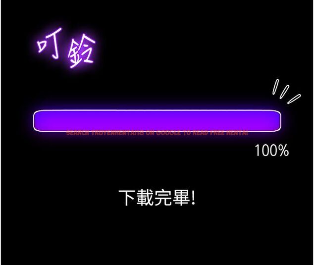 查看漫画為民服務App - 第1話-大難不死，必有後福 - www.tymanga.com中的4488449图片