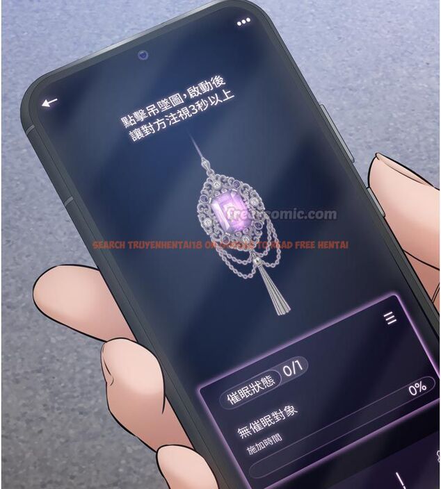 查看漫画為民服務App - 第1話-大難不死，必有後福 - www.tymanga.com中的4488451图片