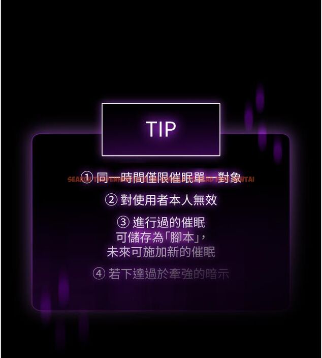 查看漫画為民服務App - 第1話-大難不死，必有後福 - www.tymanga.com中的4488455图片