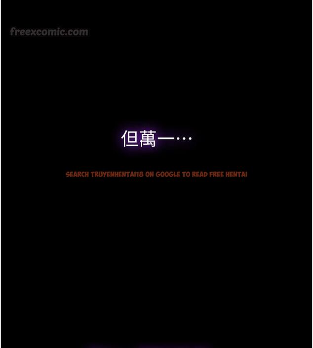 查看漫画為民服務App - 第1話-大難不死，必有後福 - www.tymanga.com中的4488465图片