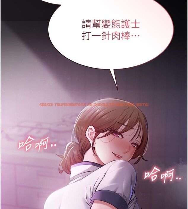 查看漫画為民服務App - 第1話-大難不死，必有後福 - www.tymanga.com中的4488467图片