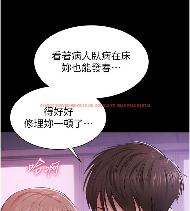 查看漫画為民服務App - 第1話-大難不死，必有後福 - www.tymanga.com中的4488470图片