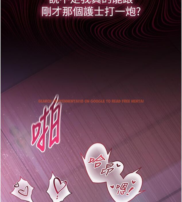 查看漫画為民服務App - 第1話-大難不死，必有後福 - www.tymanga.com中的4488477图片