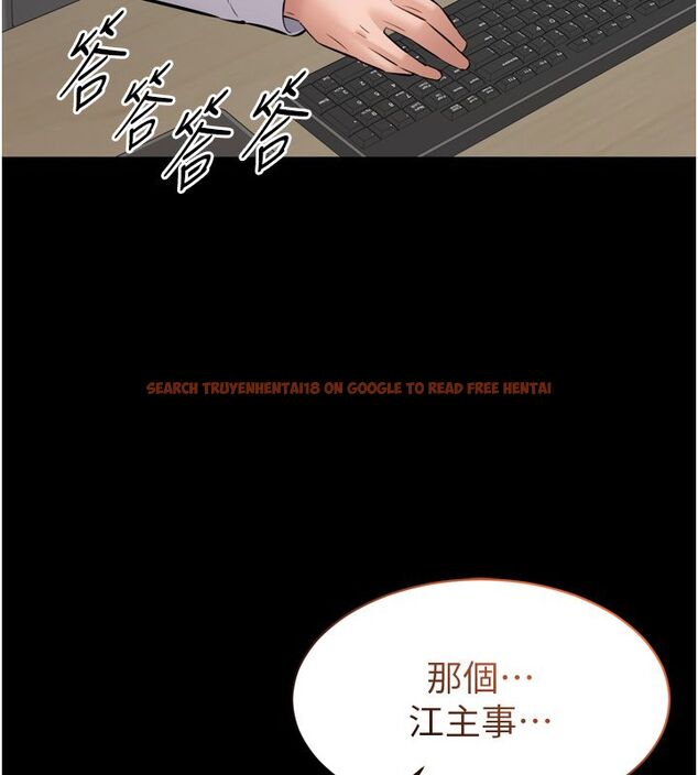 查看漫画為民服務App - 第1話-大難不死，必有後福 - www.tymanga.com中的4488498图片