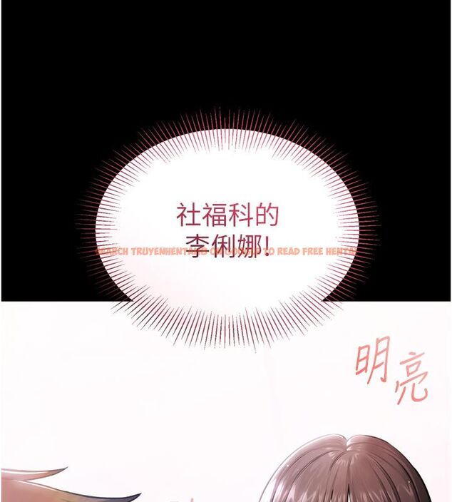 查看漫画為民服務App - 第1話-大難不死，必有後福 - www.tymanga.com中的4488504图片