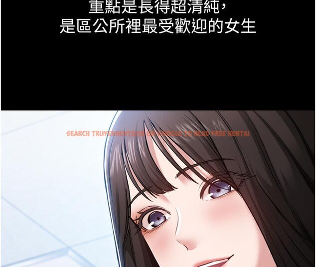 查看漫画為民服務App - 第1話-大難不死，必有後福 - www.tymanga.com中的4488511图片