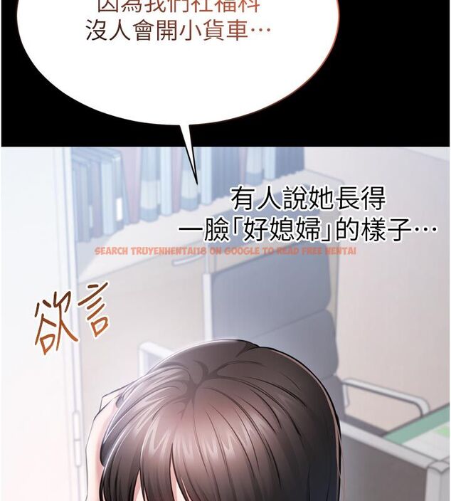 查看漫画為民服務App - 第1話-大難不死，必有後福 - www.tymanga.com中的4488516图片