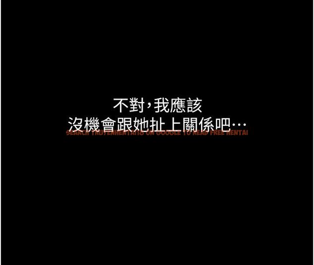 查看漫画為民服務App - 第1話-大難不死，必有後福 - www.tymanga.com中的4488528图片