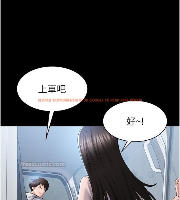 查看漫画為民服務App - 第1話-大難不死，必有後福 - www.tymanga.com中的4488535图片
