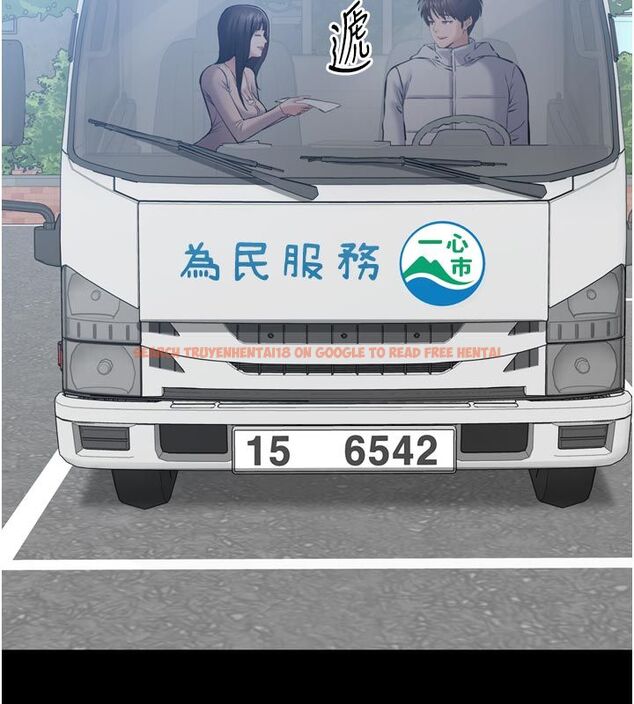 查看漫画為民服務App - 第1話-大難不死，必有後福 - www.tymanga.com中的4488547图片
