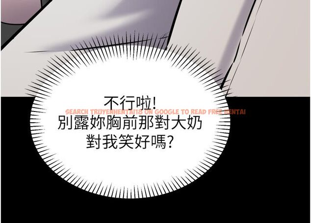 查看漫画為民服務App - 第1話-大難不死，必有後福 - www.tymanga.com中的4488554图片