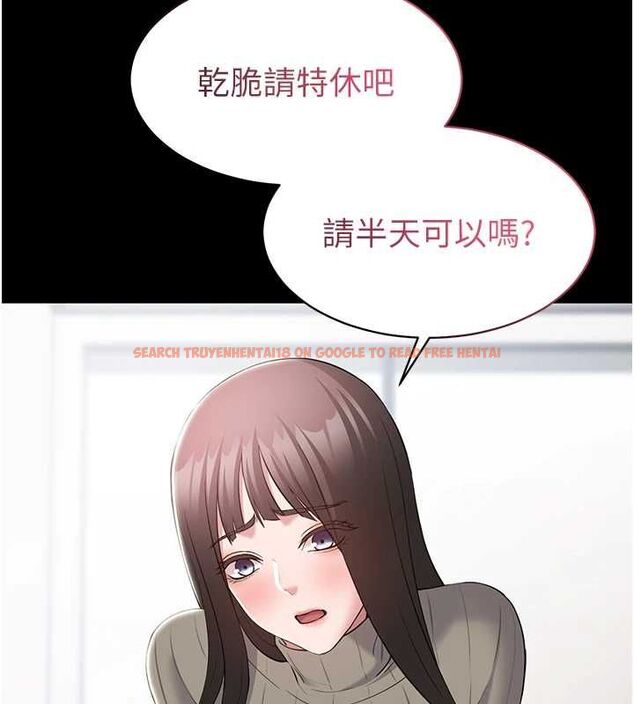 查看漫画為民服務App - 第10話-這件戰袍性感嗎? - sayhentaiz.net中的4546415图片 查看漫画為民服務App - 第10話-這件戰袍性感嗎? - sayhentaiz.net中的4546415图片