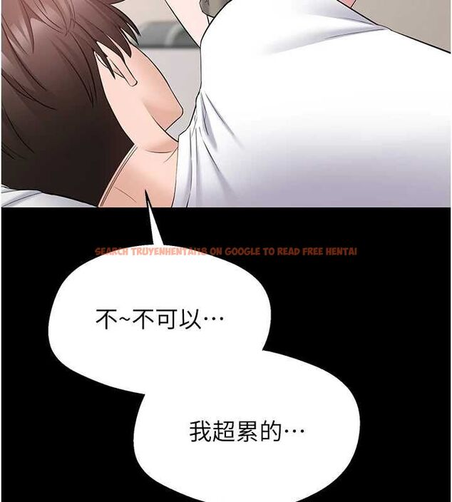 查看漫画為民服務App - 第10話-這件戰袍性感嗎? - sayhentaiz.net中的4546417图片 查看漫画為民服務App - 第10話-這件戰袍性感嗎? - sayhentaiz.net中的4546417图片