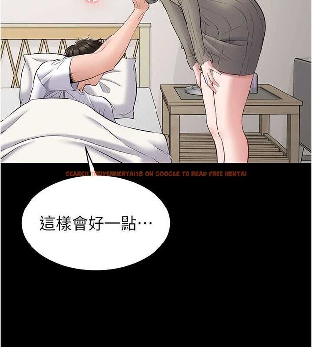 查看漫画為民服務App - 第10話-這件戰袍性感嗎? - sayhentaiz.net中的4546421图片 查看漫画為民服務App - 第10話-這件戰袍性感嗎? - sayhentaiz.net中的4546421图片
