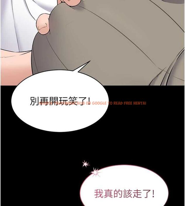 查看漫画為民服務App - 第10話-這件戰袍性感嗎? - sayhentaiz.net中的4546423图片 查看漫画為民服務App - 第10話-這件戰袍性感嗎? - sayhentaiz.net中的4546423图片