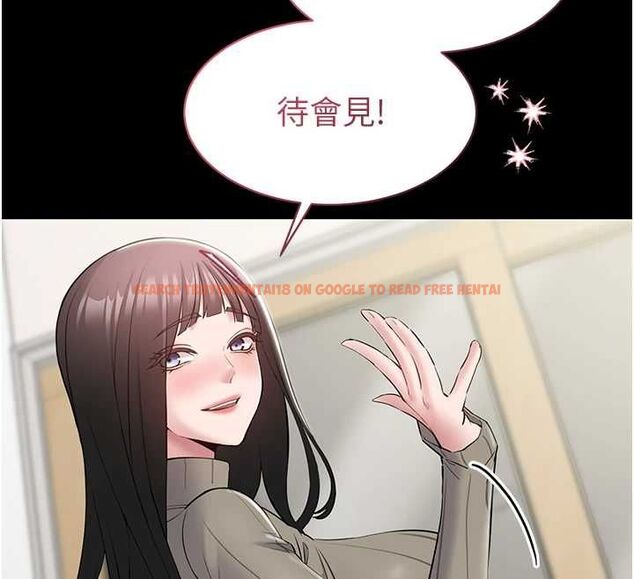查看漫画為民服務App - 第10話-這件戰袍性感嗎? - sayhentaiz.net中的4546424图片 查看漫画為民服務App - 第10話-這件戰袍性感嗎? - sayhentaiz.net中的4546424图片