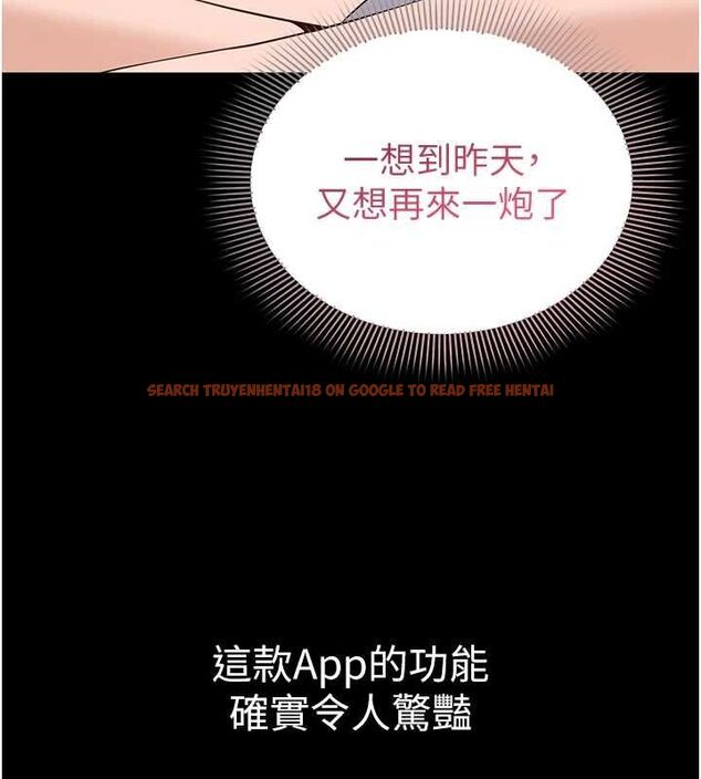 查看漫画為民服務App - 第10話-這件戰袍性感嗎? - sayhentaiz.net中的4546436图片 查看漫画為民服務App - 第10話-這件戰袍性感嗎? - sayhentaiz.net中的4546436图片