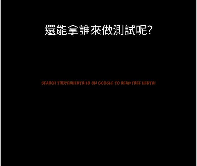 查看漫画為民服務App - 第10話-這件戰袍性感嗎? - sayhentaiz.net中的4546438图片 查看漫画為民服務App - 第10話-這件戰袍性感嗎? - sayhentaiz.net中的4546438图片