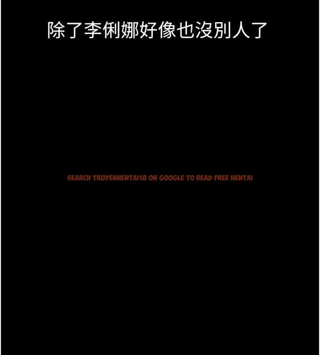 查看漫画為民服務App - 第10話-這件戰袍性感嗎? - sayhentaiz.net中的4546441图片 查看漫画為民服務App - 第10話-這件戰袍性感嗎? - sayhentaiz.net中的4546441图片
