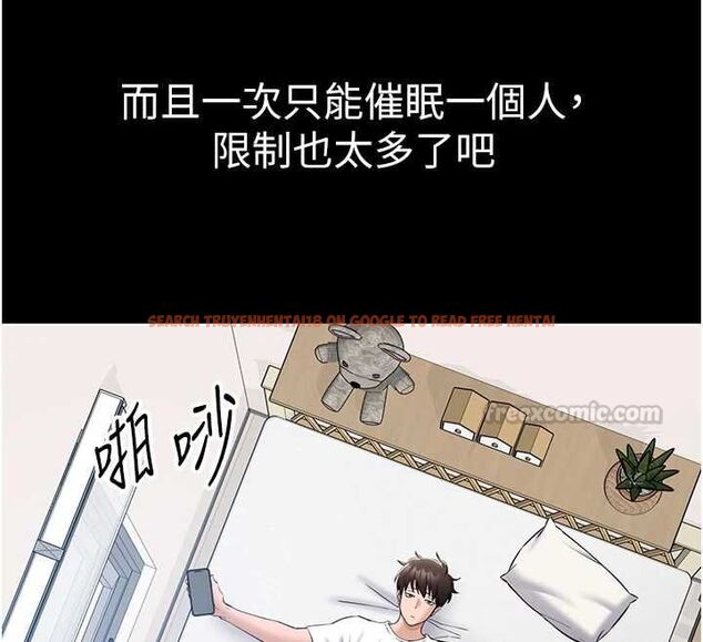 查看漫画為民服務App - 第10話-這件戰袍性感嗎? - sayhentaiz.net中的4546442图片 查看漫画為民服務App - 第10話-這件戰袍性感嗎? - sayhentaiz.net中的4546442图片