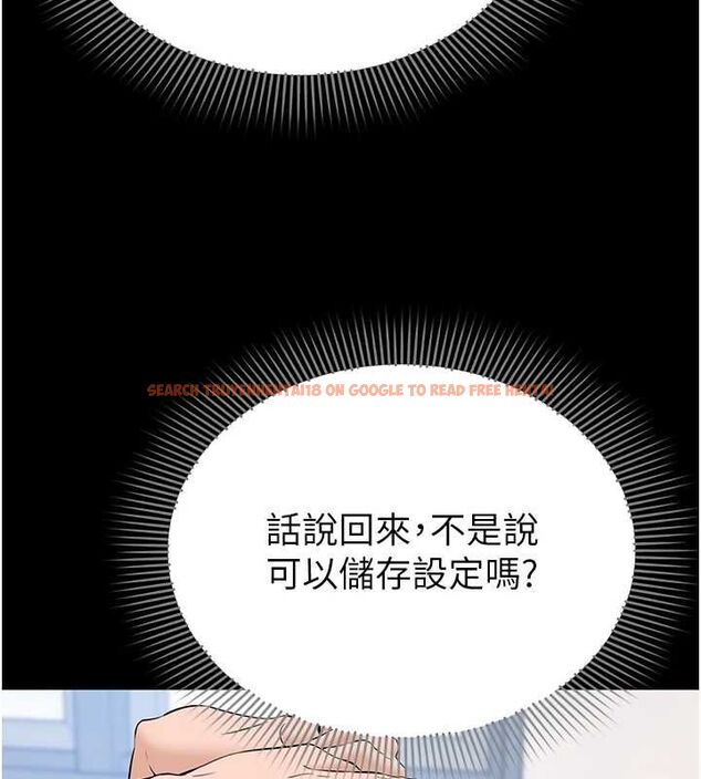 查看漫画為民服務App - 第10話-這件戰袍性感嗎? - sayhentaiz.net中的4546444图片 查看漫画為民服務App - 第10話-這件戰袍性感嗎? - sayhentaiz.net中的4546444图片