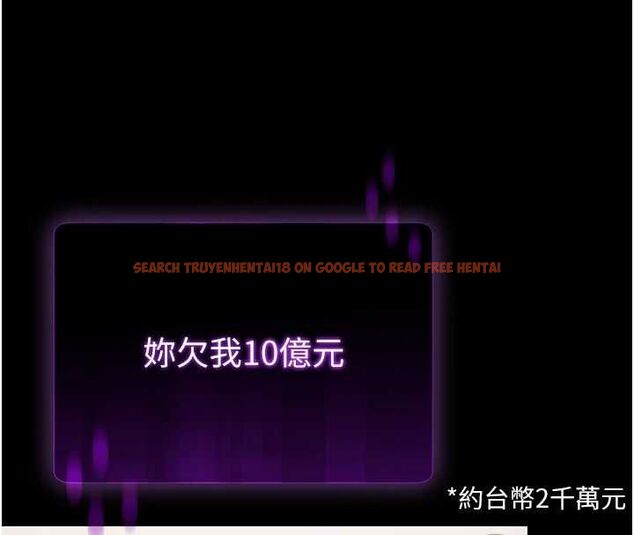 查看漫画為民服務App - 第10話-這件戰袍性感嗎? - sayhentaiz.net中的4546451图片 查看漫画為民服務App - 第10話-這件戰袍性感嗎? - sayhentaiz.net中的4546451图片