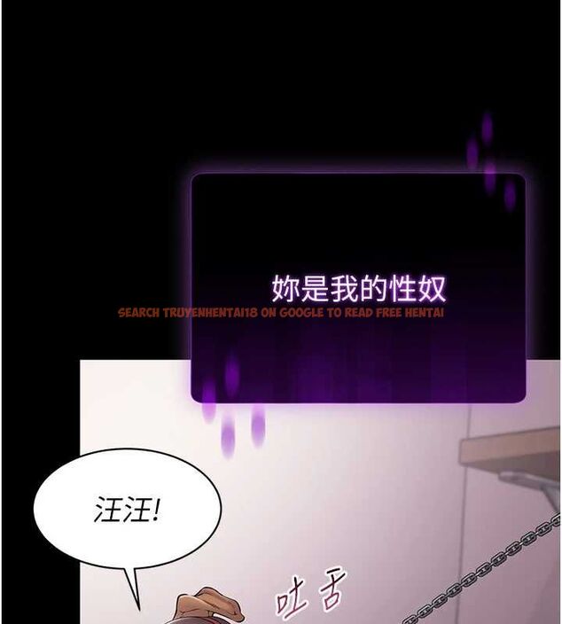 查看漫画為民服務App - 第10話-這件戰袍性感嗎? - sayhentaiz.net中的4546454图片 查看漫画為民服務App - 第10話-這件戰袍性感嗎? - sayhentaiz.net中的4546454图片