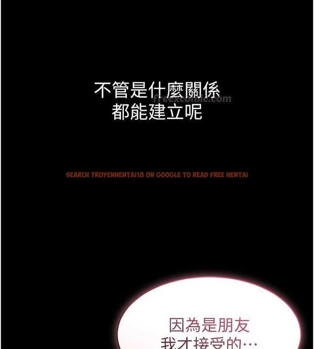 查看漫画為民服務App - 第10話-這件戰袍性感嗎? - sayhentaiz.net中的4546457图片 查看漫画為民服務App - 第10話-這件戰袍性感嗎? - sayhentaiz.net中的4546457图片