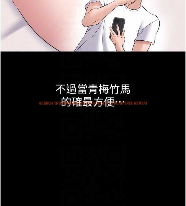 查看漫画為民服務App - 第10話-這件戰袍性感嗎? - sayhentaiz.net中的4546460图片 查看漫画為民服務App - 第10話-這件戰袍性感嗎? - sayhentaiz.net中的4546460图片