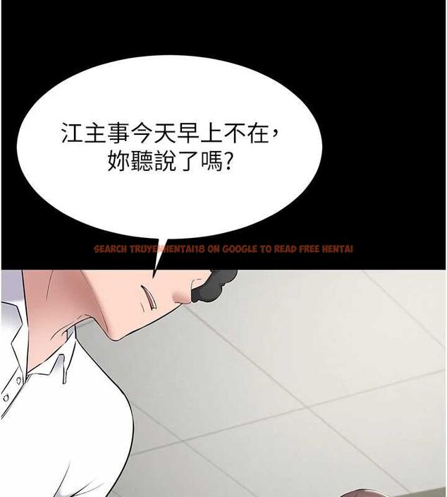 查看漫画為民服務App - 第10話-這件戰袍性感嗎? - sayhentaiz.net中的4546467图片 查看漫画為民服務App - 第10話-這件戰袍性感嗎? - sayhentaiz.net中的4546467图片